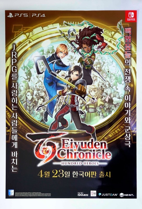 EiyudenChronicle-HundredHeroescopy.jpg.191e403d832868ade6dca35554f7ba38.jpg
