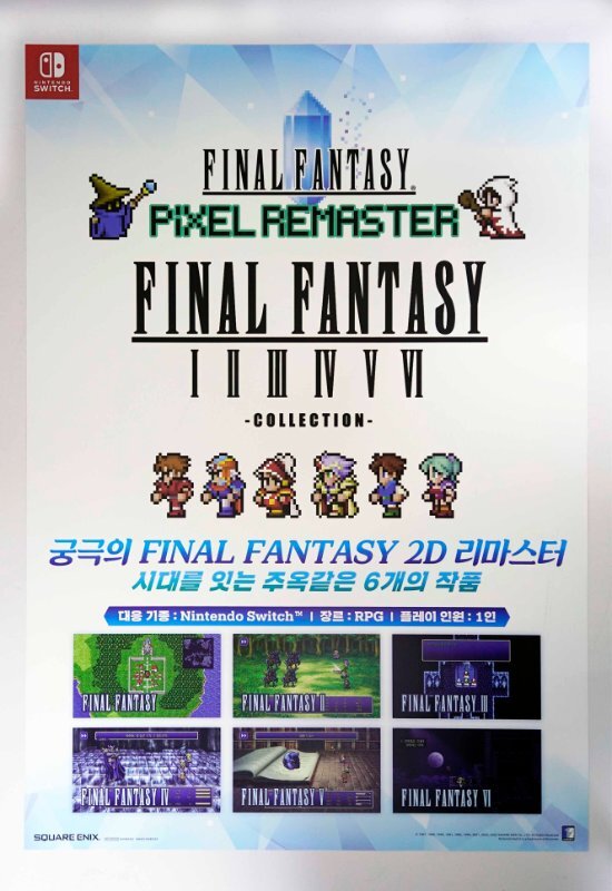 FinalFantasyPixelRemasterCollectioncopy.jpg.4c2faf9febcf95a21db746eeb4989292.jpg