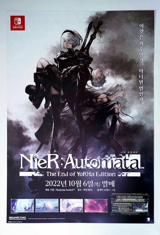 NieR-AutomataTheEndofYoRHaEditioncopy.jpg.c61be485792a7d629cce0a7fc4398d51.jpg